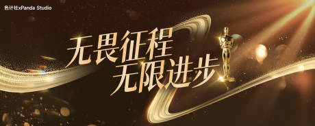 源文件下载【享设计】搜索编号：75120032318737932【棕金色系晚宴主视觉抽象线条KV】
