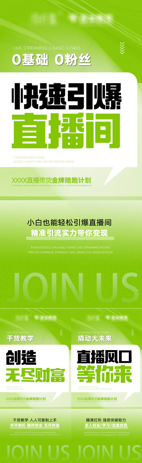 源文件下載【享設計】搜索編號：11490032479849705【短視頻賦能海報】