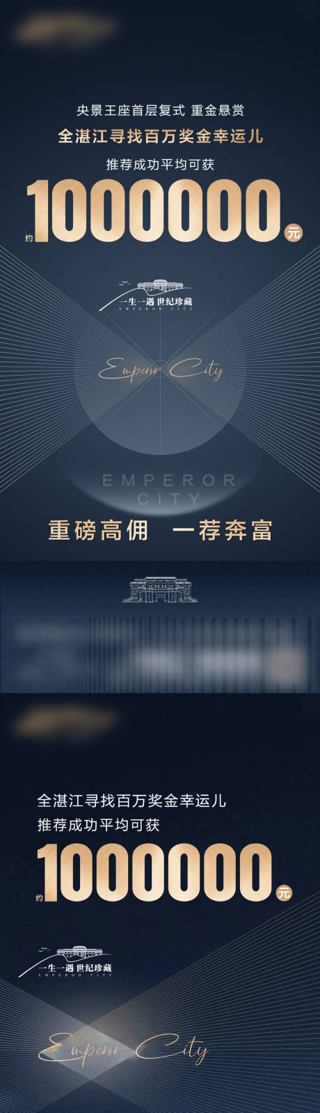 源文件下载【享设计】搜索编号：91520032585119392【高佣金少】