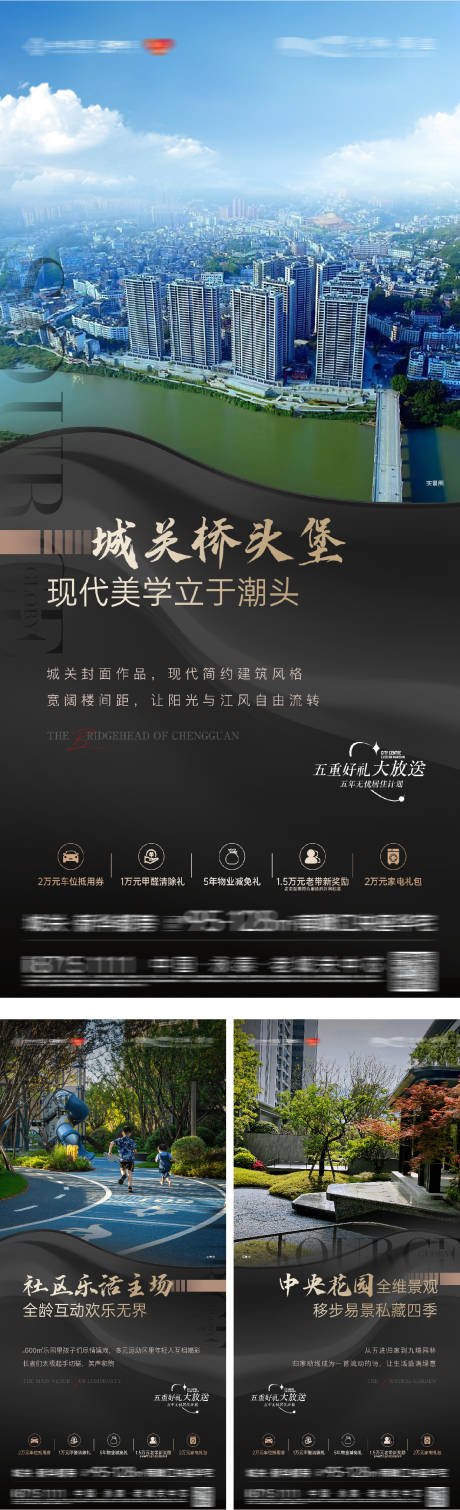 源文件下载【享设计】搜索编号：65240032532998048【配套价值系列】