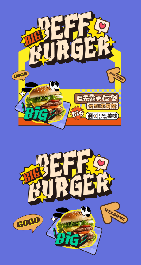 源文件下載【享設計】搜索編號：95530032493506427【漢堡美食攤位美陳物料】