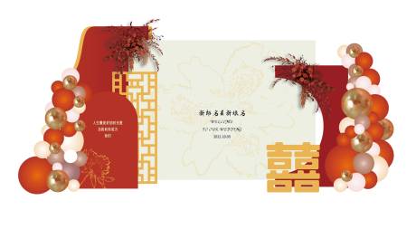 源文件下载【享设计】搜索编号：45480032354147700【婚礼背景板】