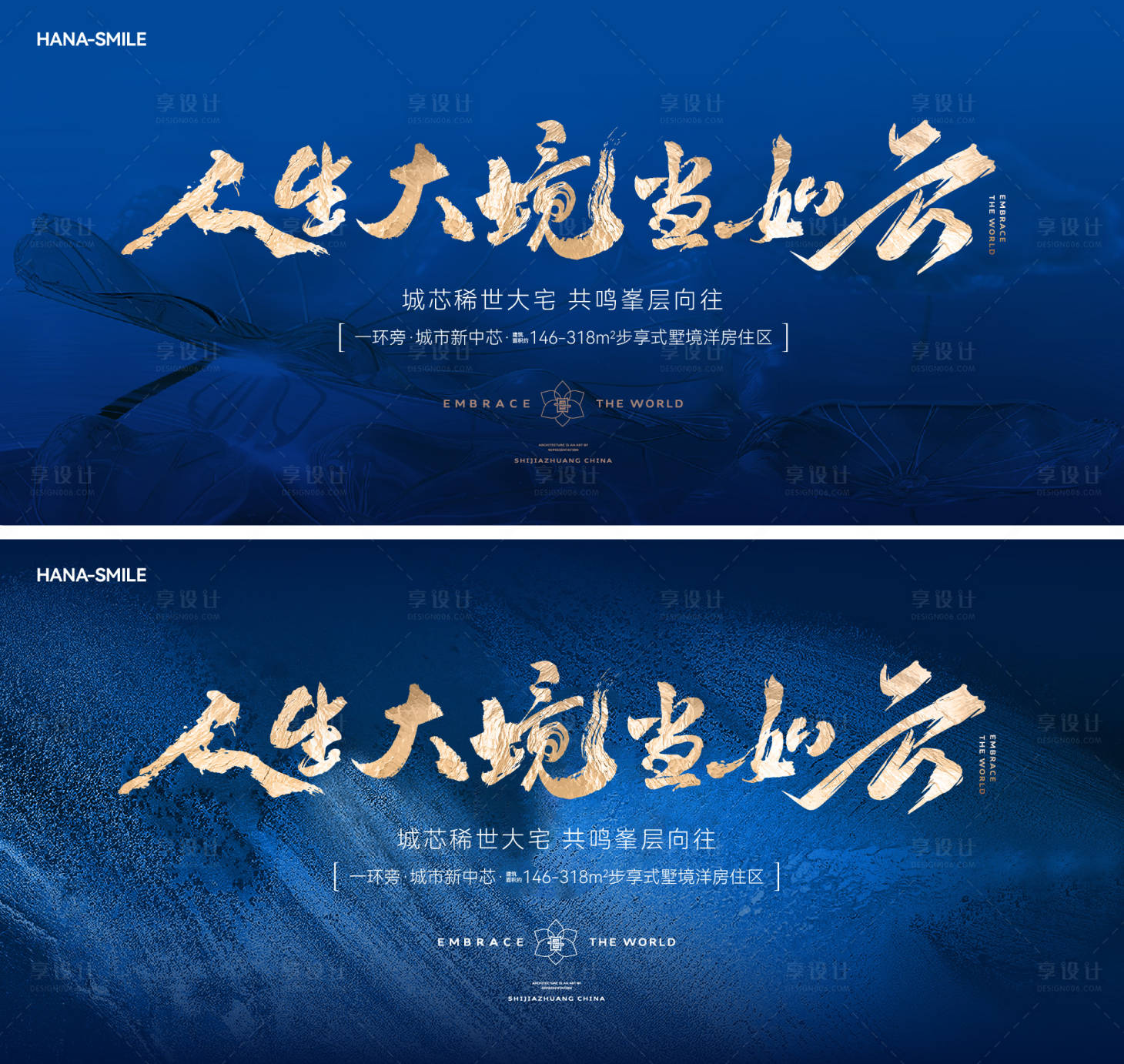 源文件下載【享設(shè)計】搜索編號：88290032315685010【藍(lán)色機(jī)理毛筆字主畫面】