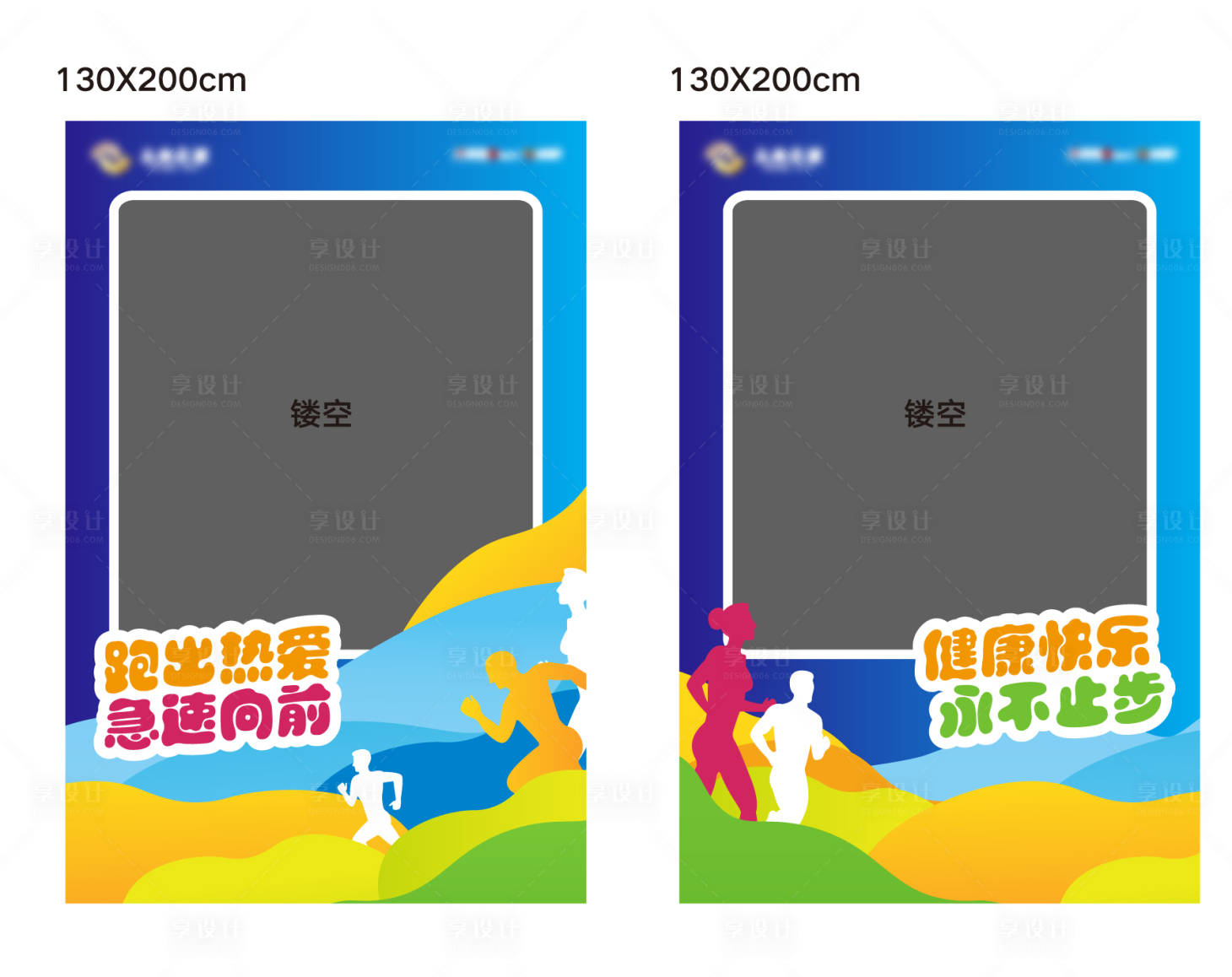 源文件下载【享设计】搜索编号：51430032669475551【拍照打卡框手举牌】