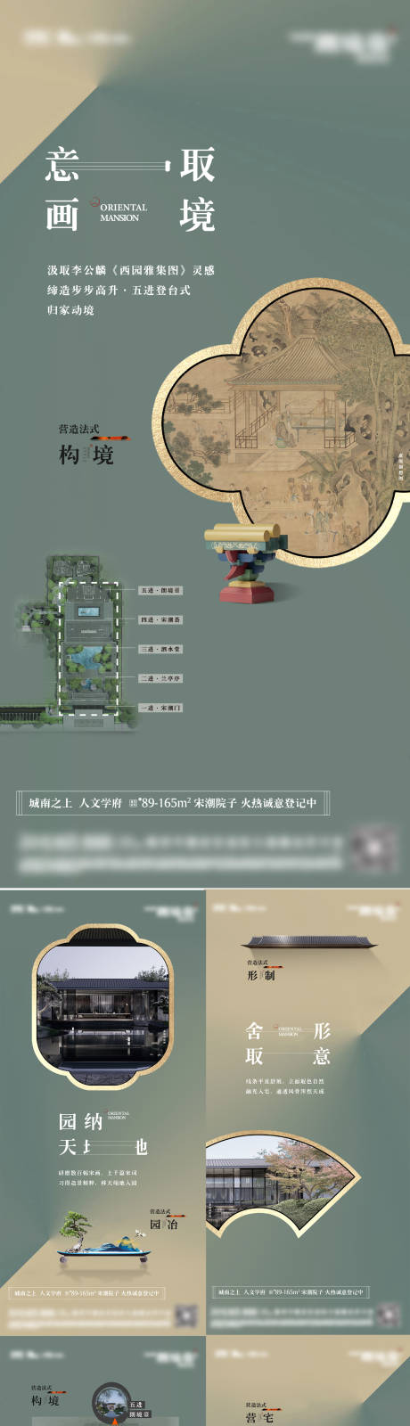 源文件下載【享設計】搜索編號：67890032294563954【營造法式系列稿】