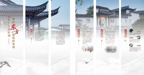 源文件下载【享设计】搜索编号：43740032403816606【地产价值点长图系列海报】