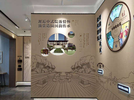 源文件下載【享設計】搜索編號：48900032308066359【新中式項目工法墻背景板】
