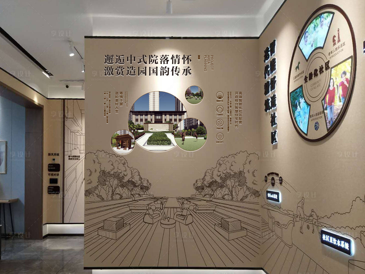 源文件下载【享设计】搜索编号：48900032308066359【新中式项目工法墙背景板】