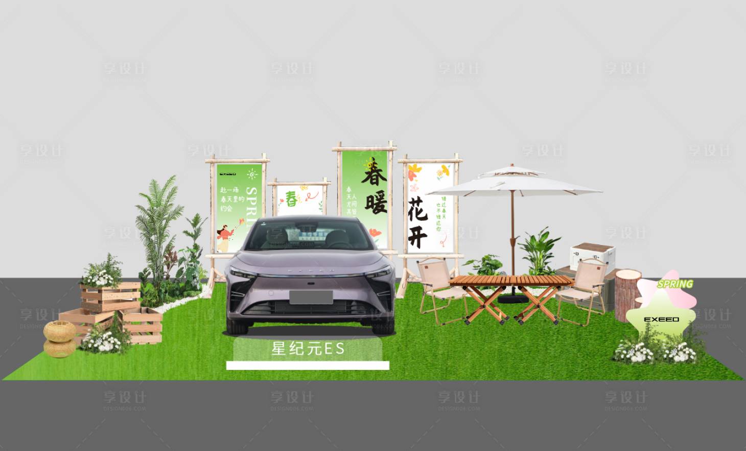 源文件下載【享設計】搜索編號：93000032812198293【汽車美陳布置】