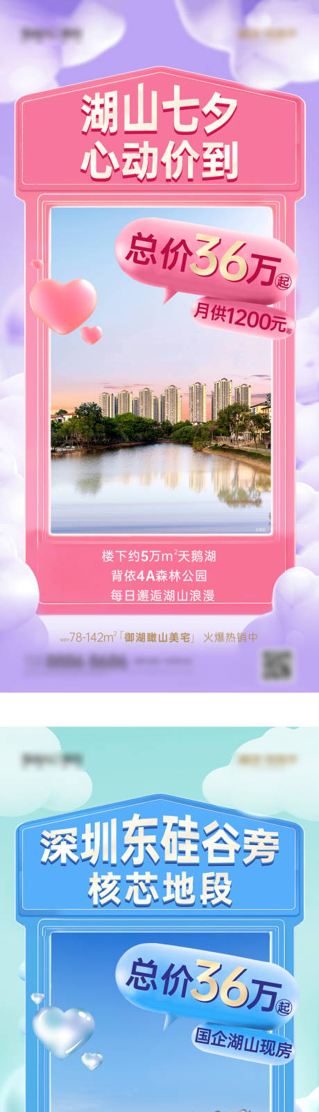 源文件下载【享设计】搜索编号：67790032777849031【外部配套价值点】