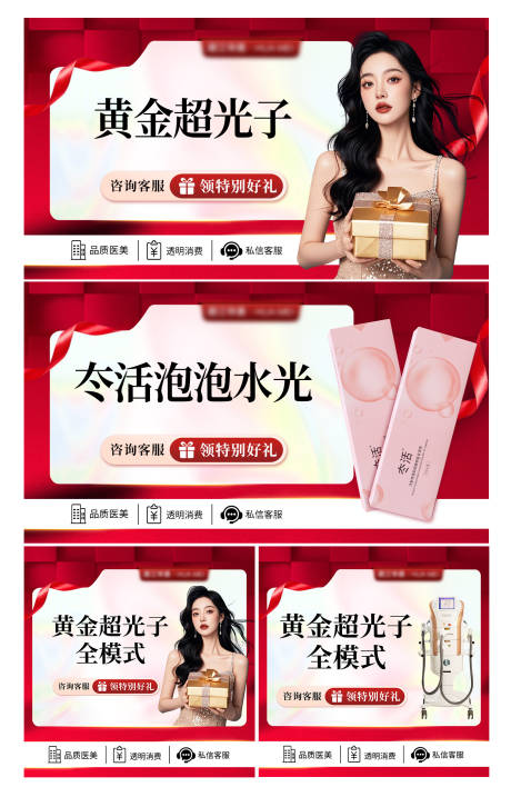 源文件下載【享設計】搜索編號：75560032578369198【美團項目頭圖】