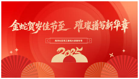 源文件下載【享設(shè)計】搜索編號：16920032803115762【賀歲】