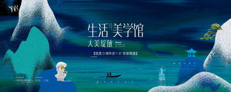 源文件下載【創意生活美學綻放視覺】編號：23900032293827413