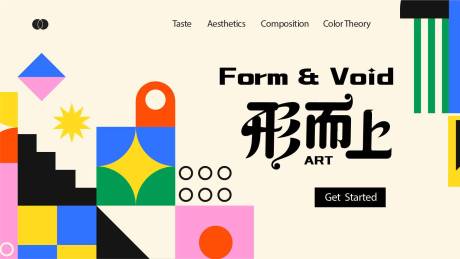 源文件下载【享设计】搜索编号：28370032678255334【艺术展】