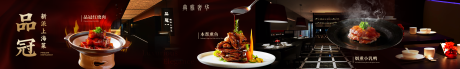 源文件下載【享設計】搜索編號：44050032724095867【餐飲五連圖】