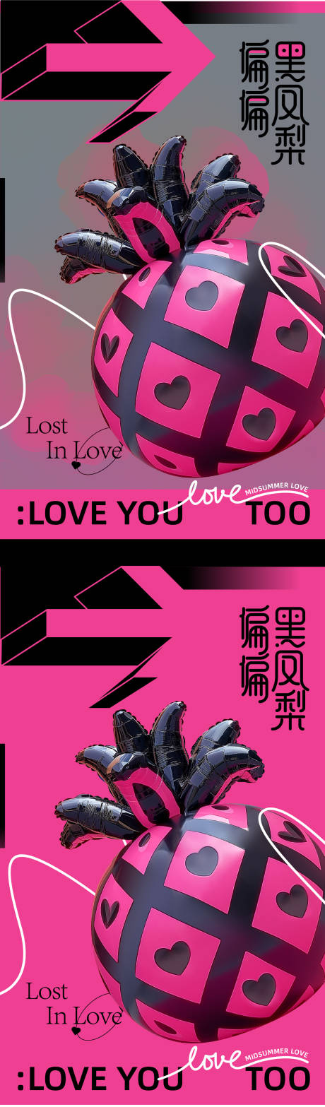 源文件下载【享设计】搜索编号：67920032542131960【七夕情人节海报】