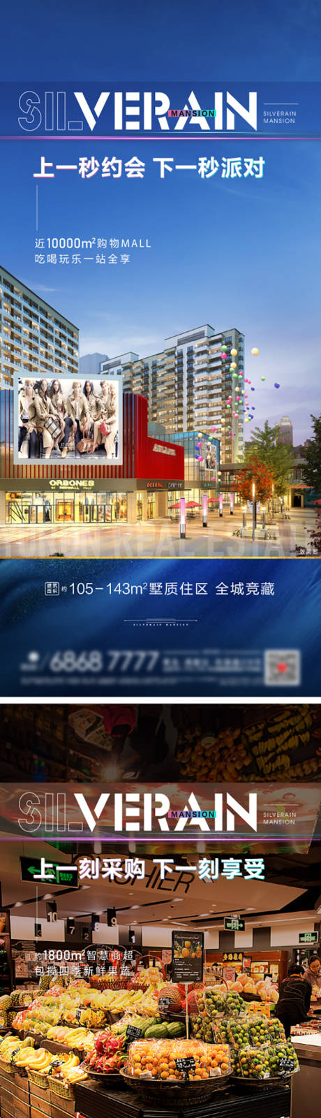 源文件下载【享设计】搜索编号：15330032440268223【价值点】