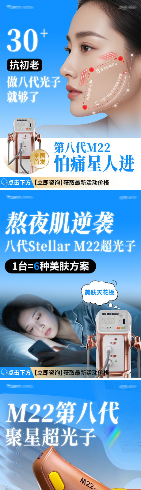 源文件下载【享设计】搜索编号：45690032689903445【小红书风格海报】
