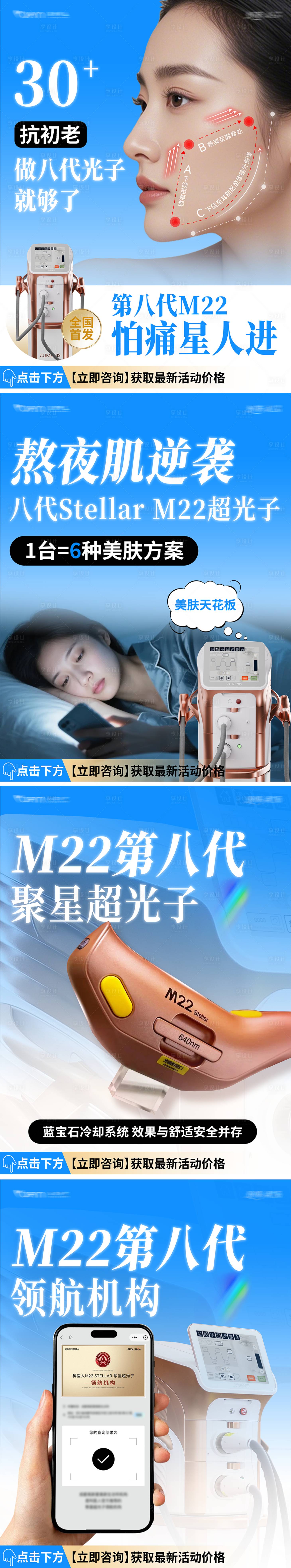 源文件下載【享設(shè)計(jì)】搜索編號(hào)：45690032689903445【小紅書風(fēng)格海報(bào)】