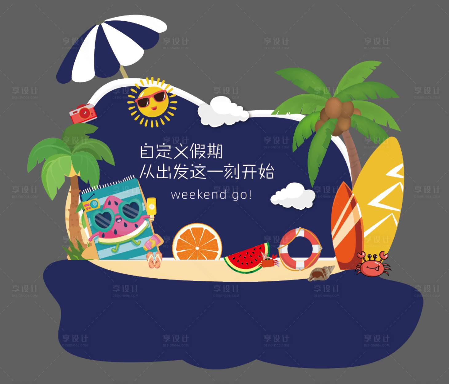 源文件下载【享设计】搜索编号：83890032363714354【夏日展厅美陈】