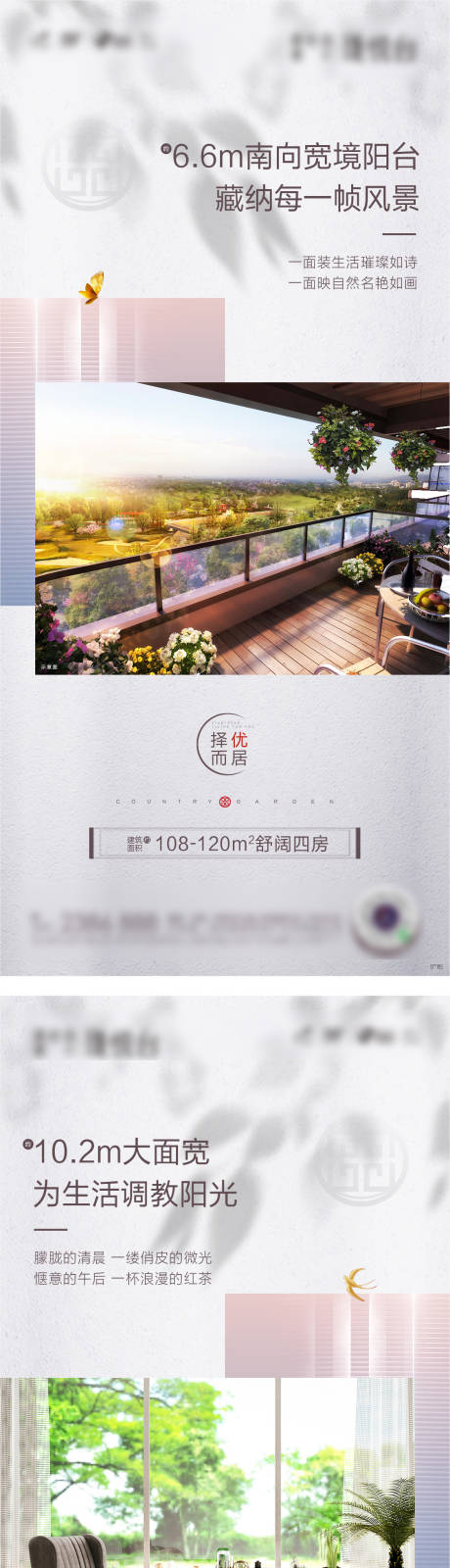 源文件下載【享設計】搜索編號：45390032641136295【大戶型價值系列】