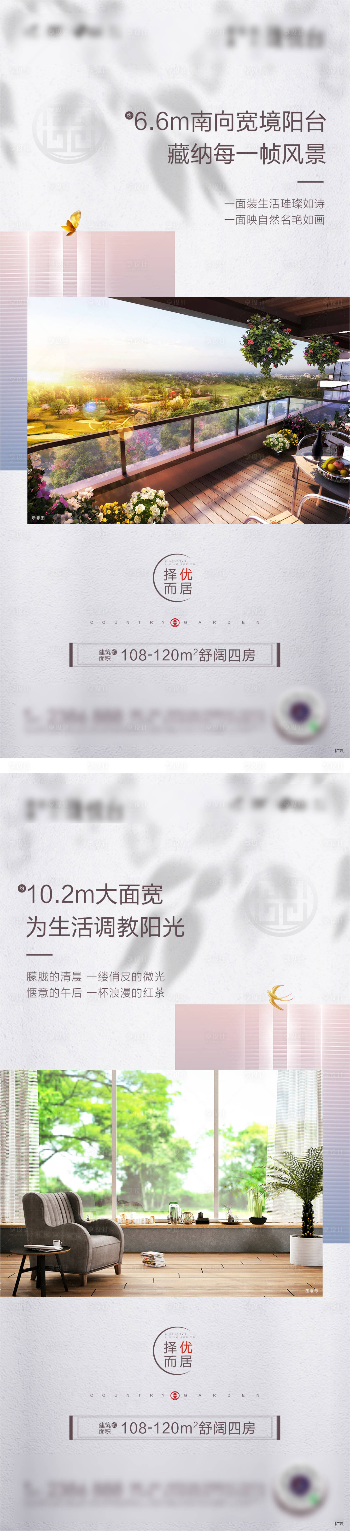 源文件下載【享設計】搜索編號：45390032641136295【大戶型價值系列】