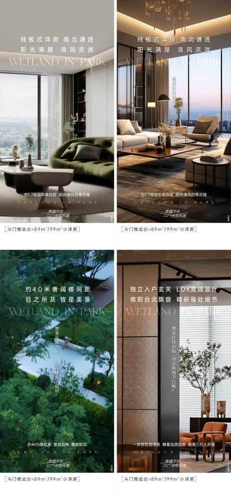 源文件下載【享設計】搜索編號：64940032657818421【地產產品價值海報】