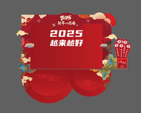 源文件下载【享设计】搜索编号：84810032815006601【中式新年活动美陈门头】