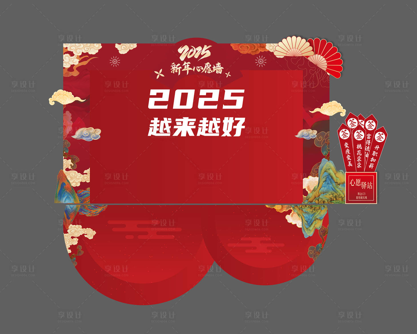 源文件下载【享设计】搜索编号：84810032815006601【中式新年活动美陈门头】
