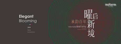 源文件下载【艺术美学背景板】编号：11090032276959361