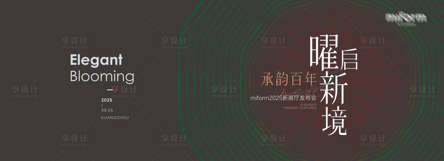 源文件下載【享設計】搜索編號：11090032276959361【藝術美學背景板】