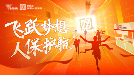 源文件下载【享设计】搜索编号：73230032427976869【马拉松海报】