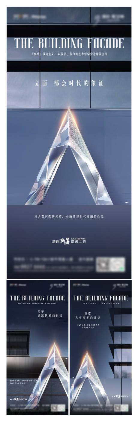 源文件下载【享设计】搜索编号：34930032324691863【建筑立面价值】