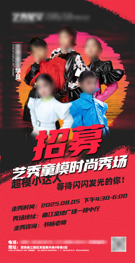 源文件下载【享设计】搜索编号：98060032362699489【课程招募】
