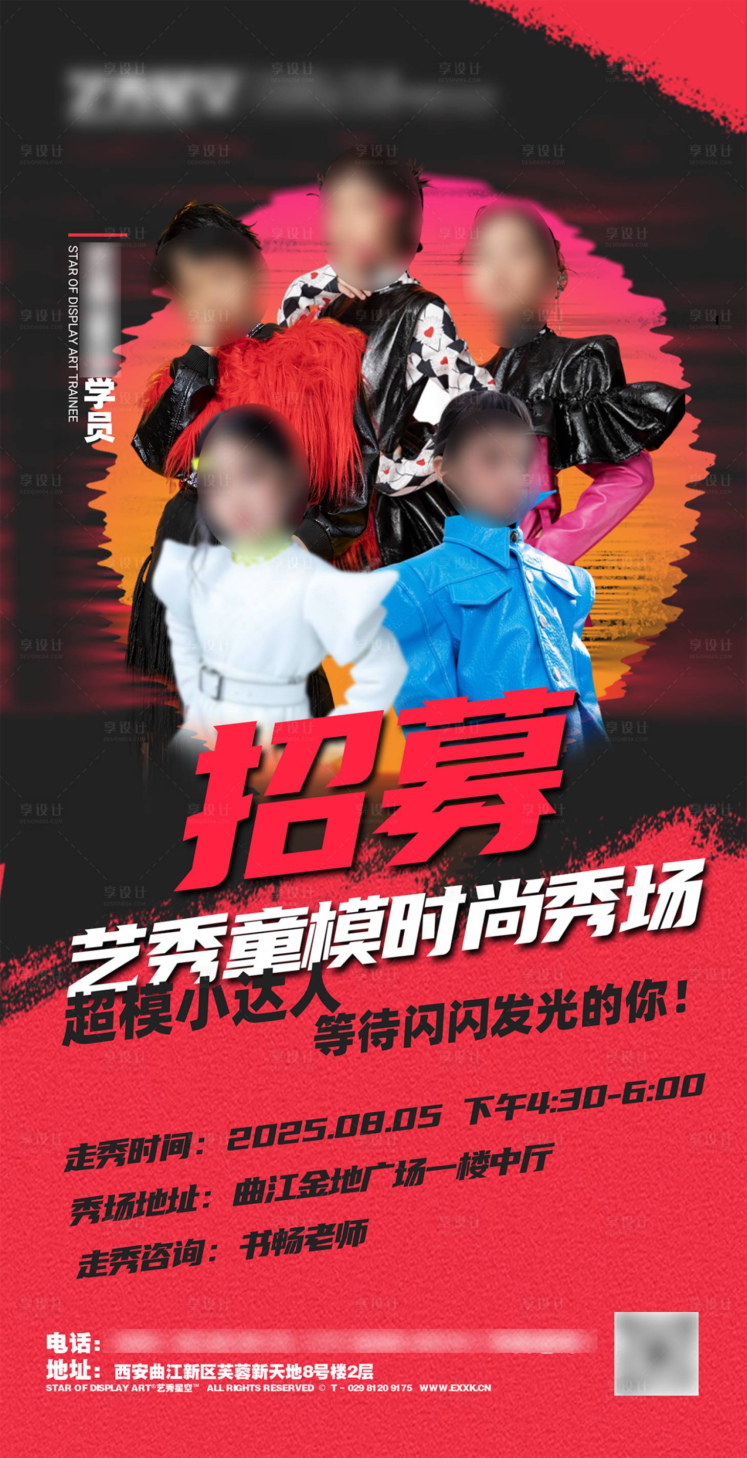 源文件下載【享設(shè)計】搜索編號：98060032362699489【課程招募】