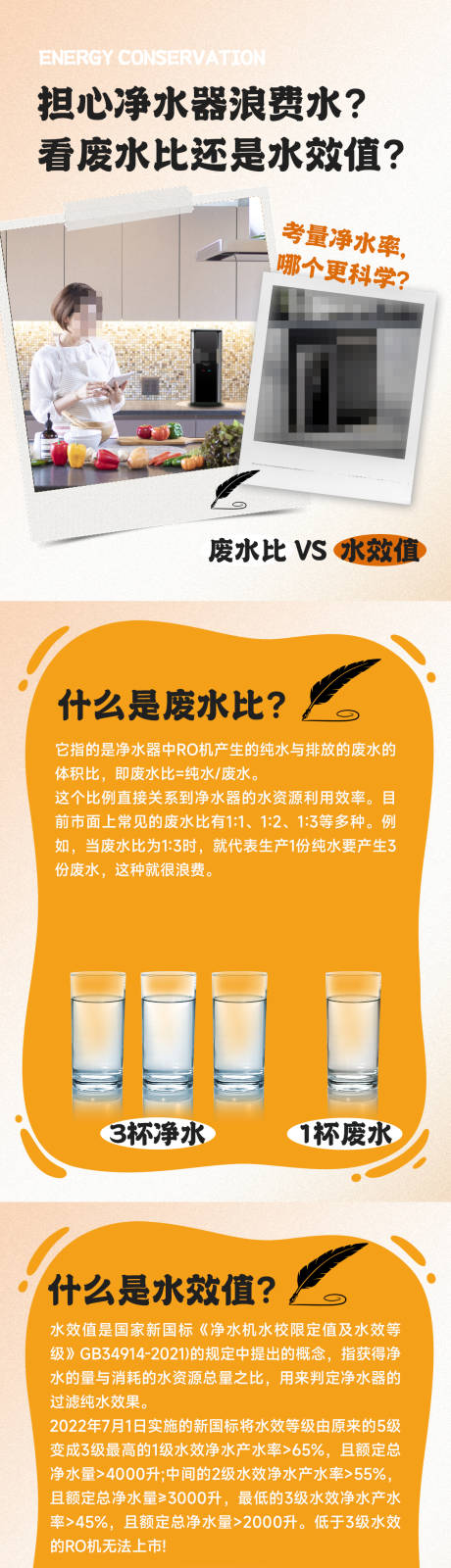 源文件下載【享設計】搜索編號：58960032783531337【小紅書科普推文四】