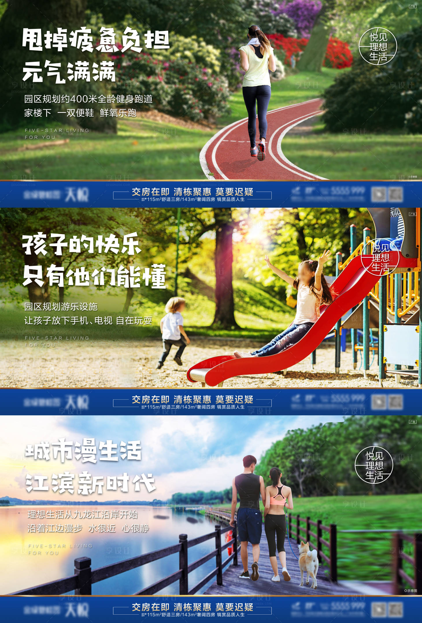 源文件下載【享設計】搜索編號：25280032281434099【社區價值系列】