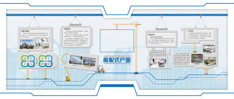 源文件下載【享設計】搜索編號：94990032610471067【企業文化墻】