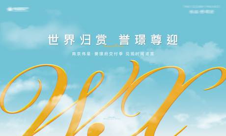 源文件下載【享設(shè)計(jì)】搜索編號(hào)：15870032632959348【美好生活活動(dòng)背景板】