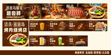 源文件下载【享设计】搜索编号：52960032649386007【外卖平台装修设计】