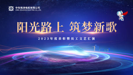 源文件下載【享設(shè)計】搜索編號：90400032459791894【科技感年會KV】