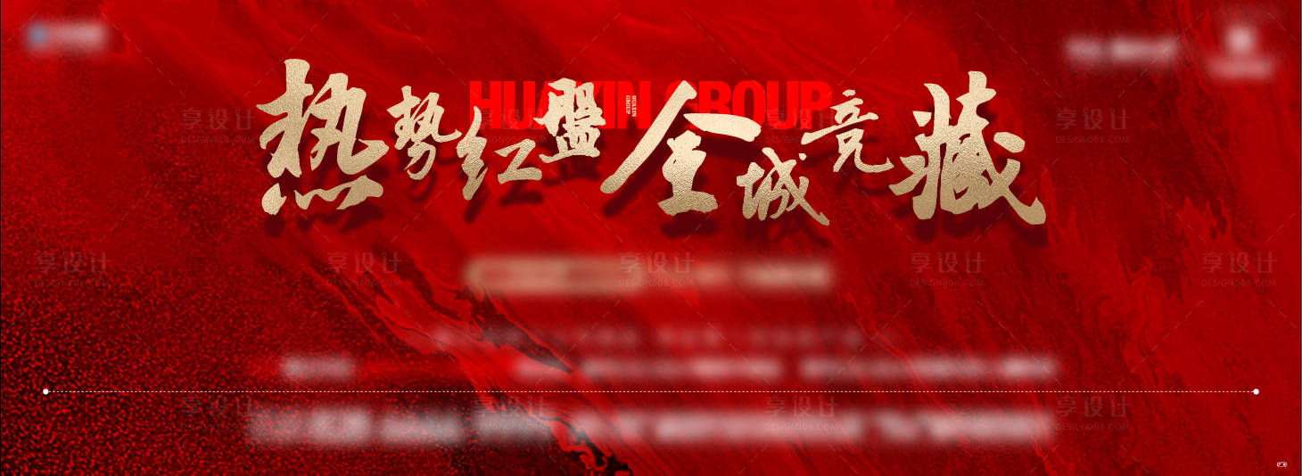 源文件下载【享设计】搜索编号：26480032550547810【红盘led】