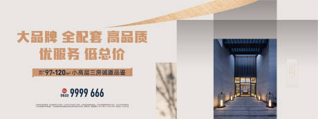 源文件下載【享設計】搜索編號：20190032349931572【中式地產鼠標墊】