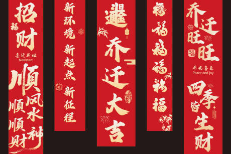 源文件下载【享设计】搜索编号：12000032310381955【吊幔 】