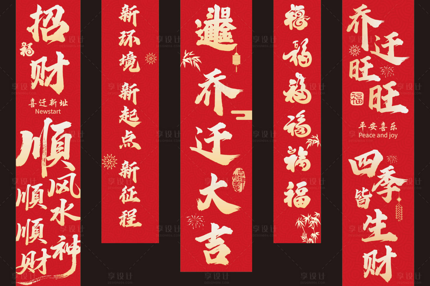 源文件下载【享设计】搜索编号：12000032310381955【吊幔 】