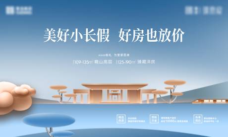 源文件下載【享設計】搜索編號：45320032826743480【主畫面】