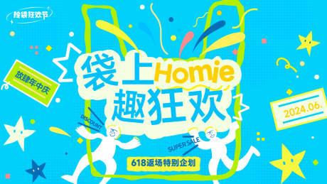 源文件下載【享設計】搜索編號：66700032587958785【618開心購】