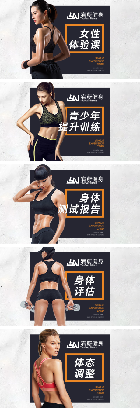 源文件下载【享设计】搜索编号：59650032401499582【健身减肥轮播banner】