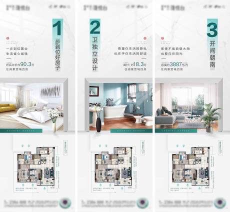 源文件下載【享設計】搜索編號：31030032641333508【戶型三宮格】