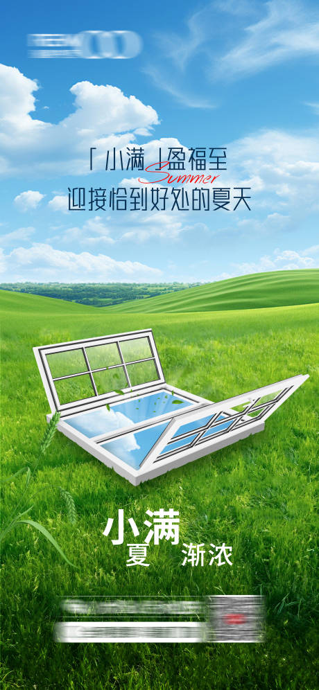 源文件下載【享設計】搜索編號：63060032579467558【小滿門窗】